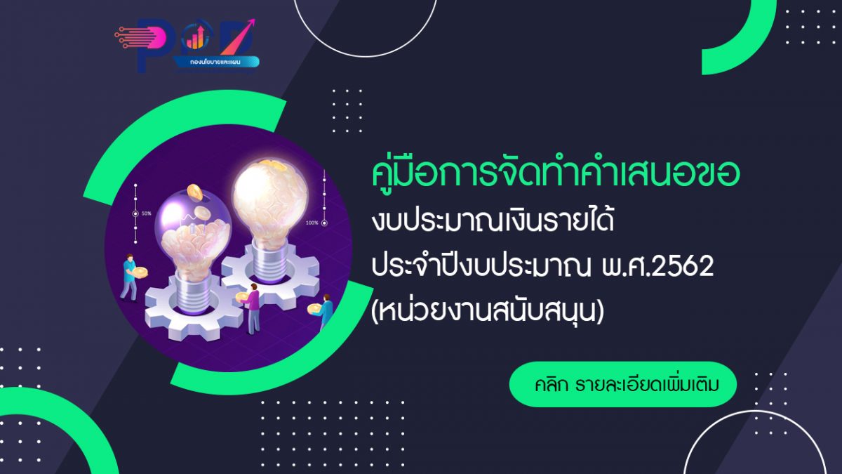 ภาพประกอบเว็บไซต์