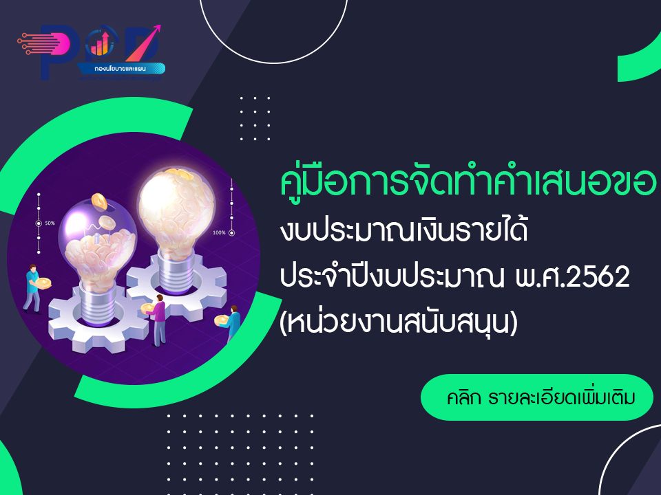 ภาพประกอบเว็บไซต์