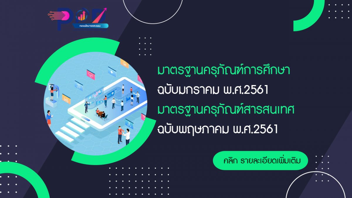 ภาพประกอบเว็บไซต์