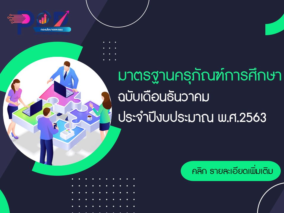 ภาพประกอบเว็บไซต์