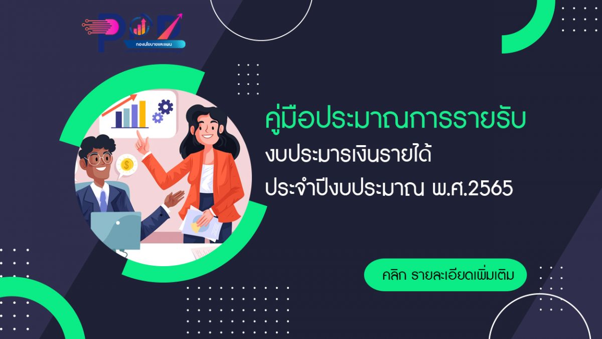 ภาพประกอบเว็บไซต์