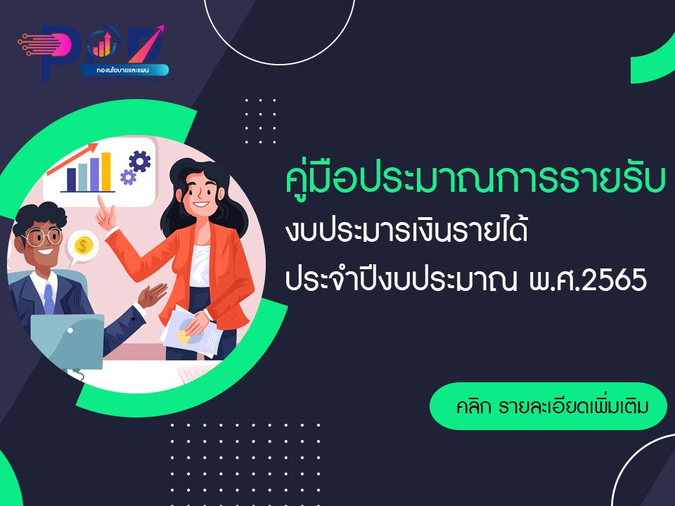 ภาพประกอบเว็บไซต์