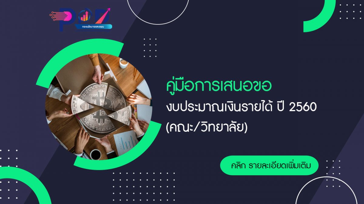 ภาพประกอบเว็บไซต์