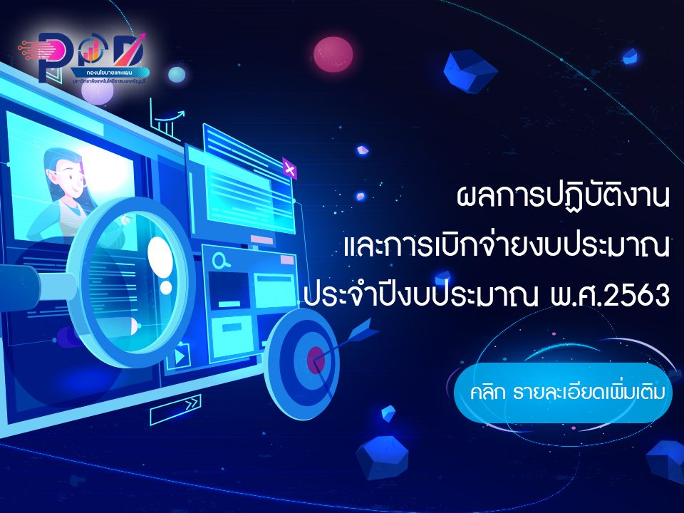 ภาพประกอบเว็บไซต์