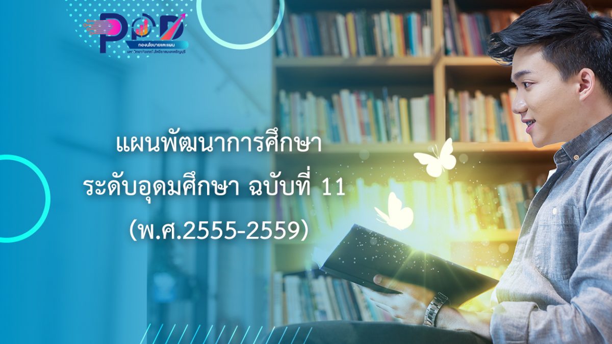 ภาพประกอบเว็บไซต์