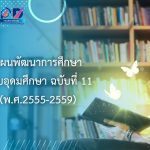 ภาพประกอบเว็บไซต์