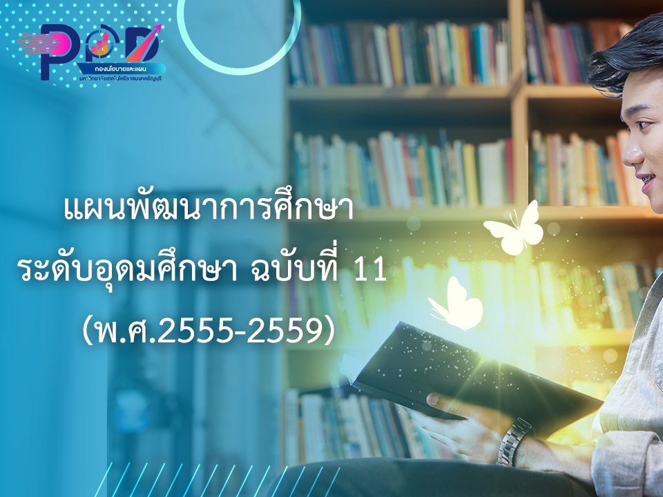 ภาพประกอบเว็บไซต์