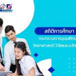 ภาพประกอบเว็บไซต์