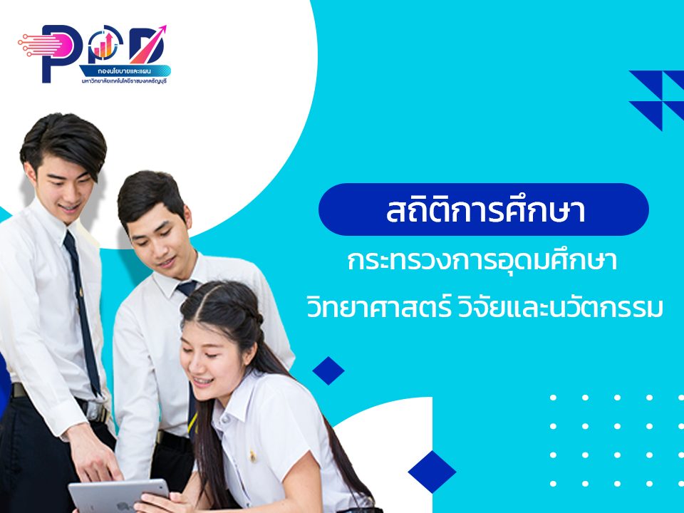 ภาพประกอบเว็บไซต์