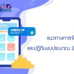 ภาพประกอบเว็บไซต์