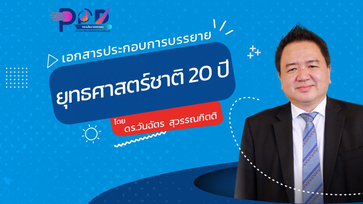 ภาพประกอบเว็บไซต์