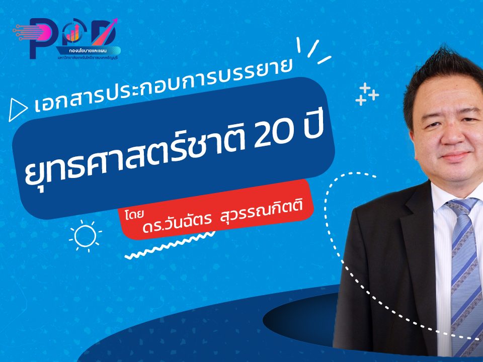 ภาพประกอบเว็บไซต์