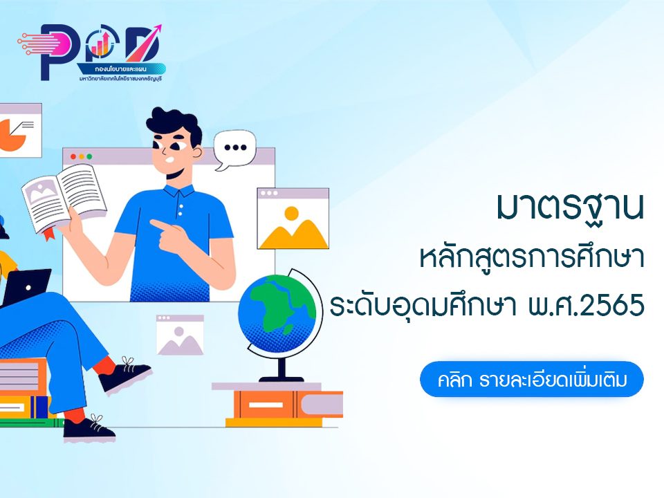 ภาพประกอบเว็บไซต์