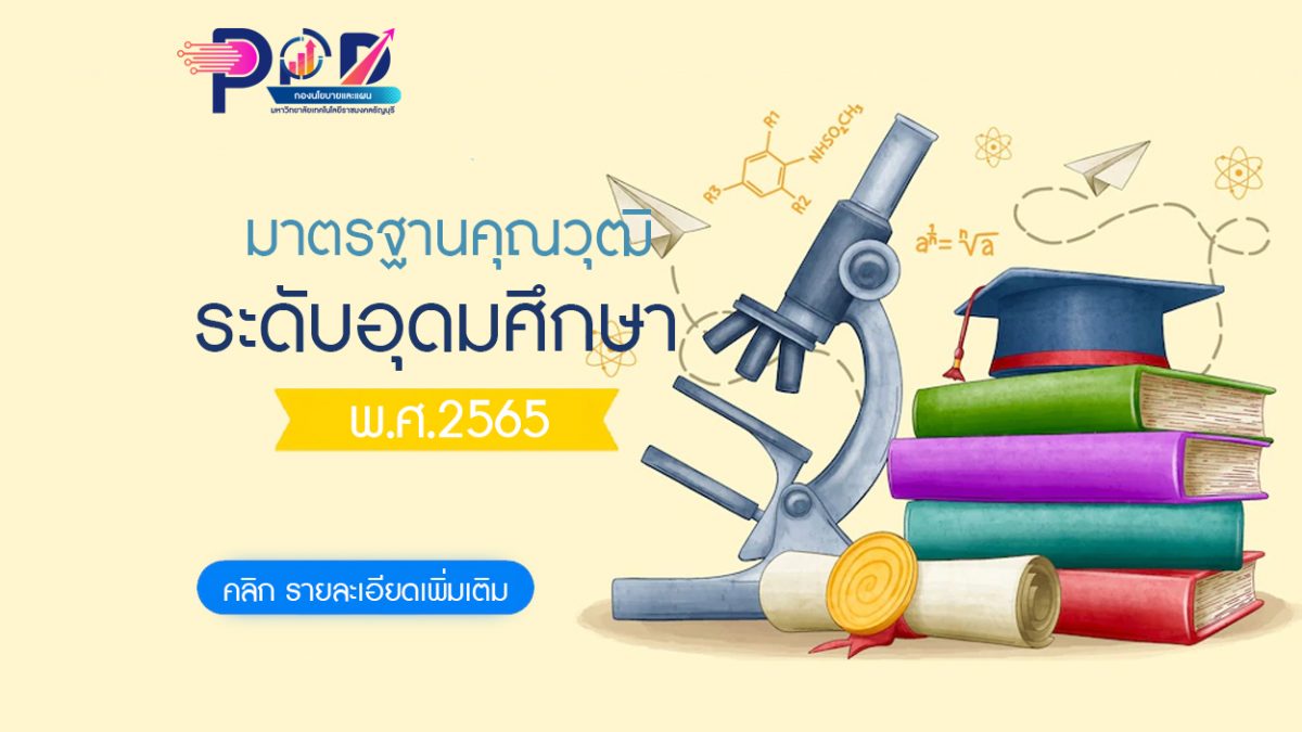 ภาพประกอบเว็บไซต์