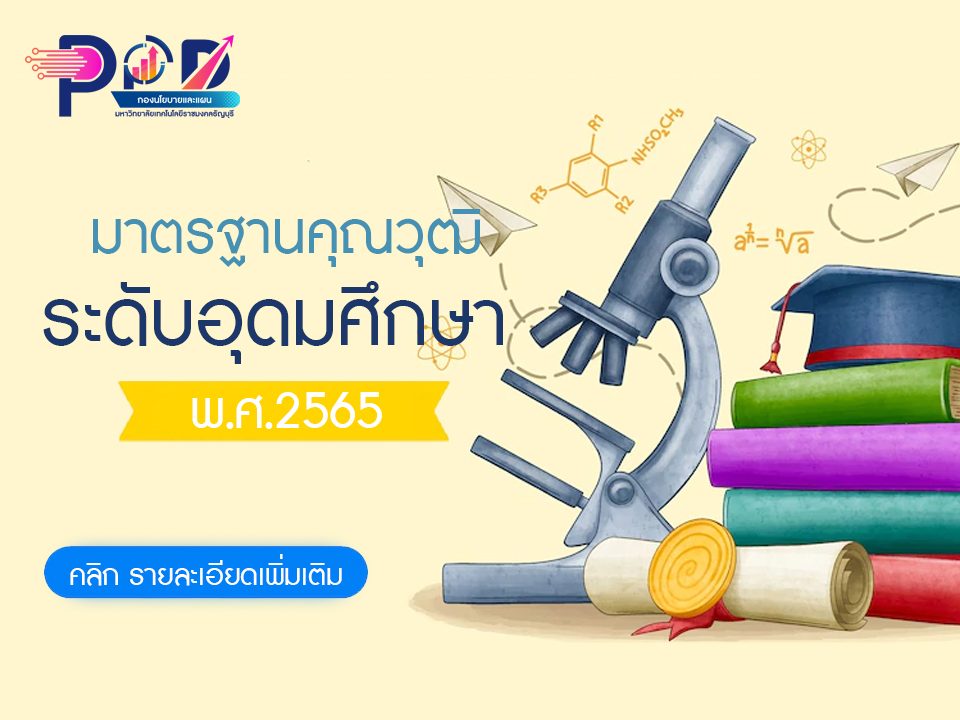 ภาพประกอบเว็บไซต์