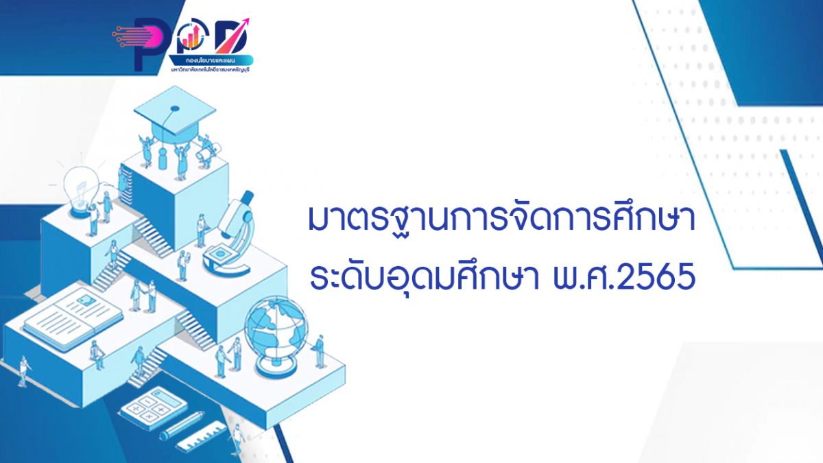 ภาพประกอบเว็บไซต์