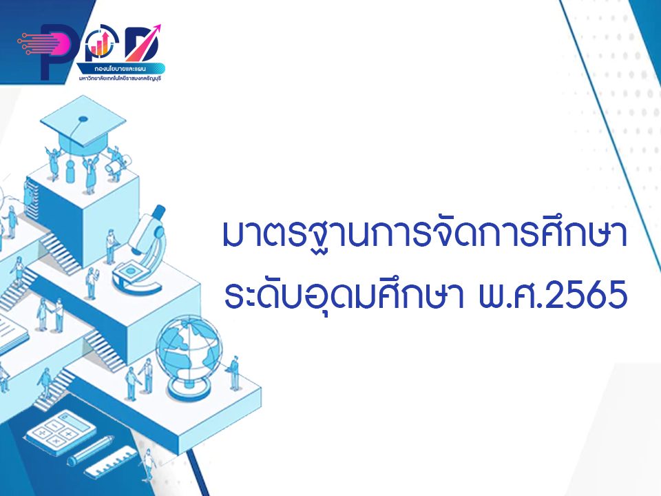 ภาพประกอบเว็บไซต์