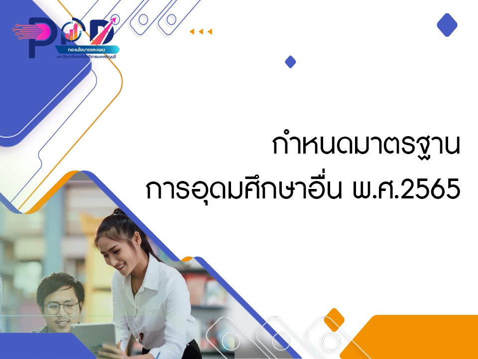 ภาพประกอบเว็บไซต์