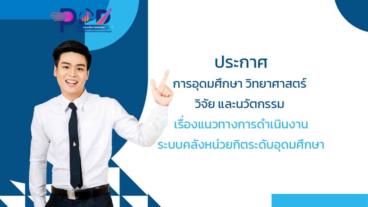 ภาพประกอบเว็บไซต์