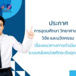 ภาพประกอบเว็บไซต์