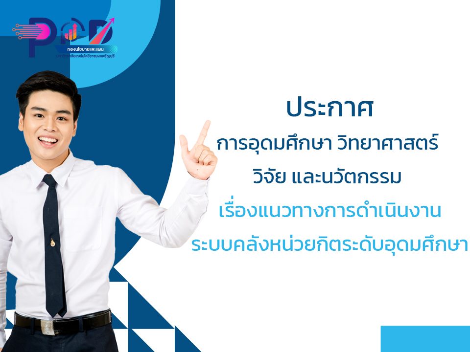 ภาพประกอบเว็บไซต์