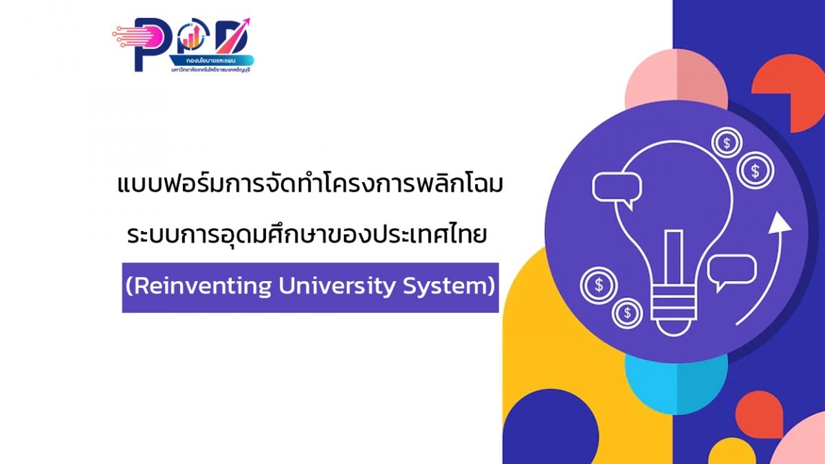 ภาพประกอบเว็บไซต์