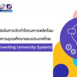 ภาพประกอบเว็บไซต์