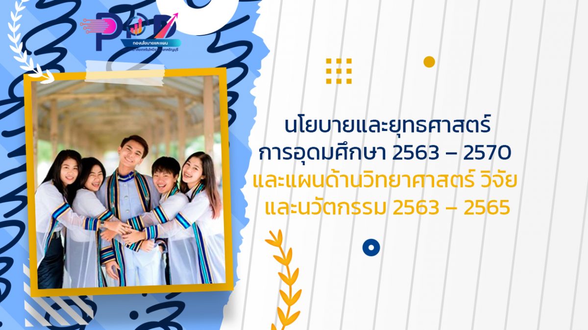 ภาพประกอบเว็บไซต์