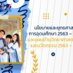 ภาพประกอบเว็บไซต์