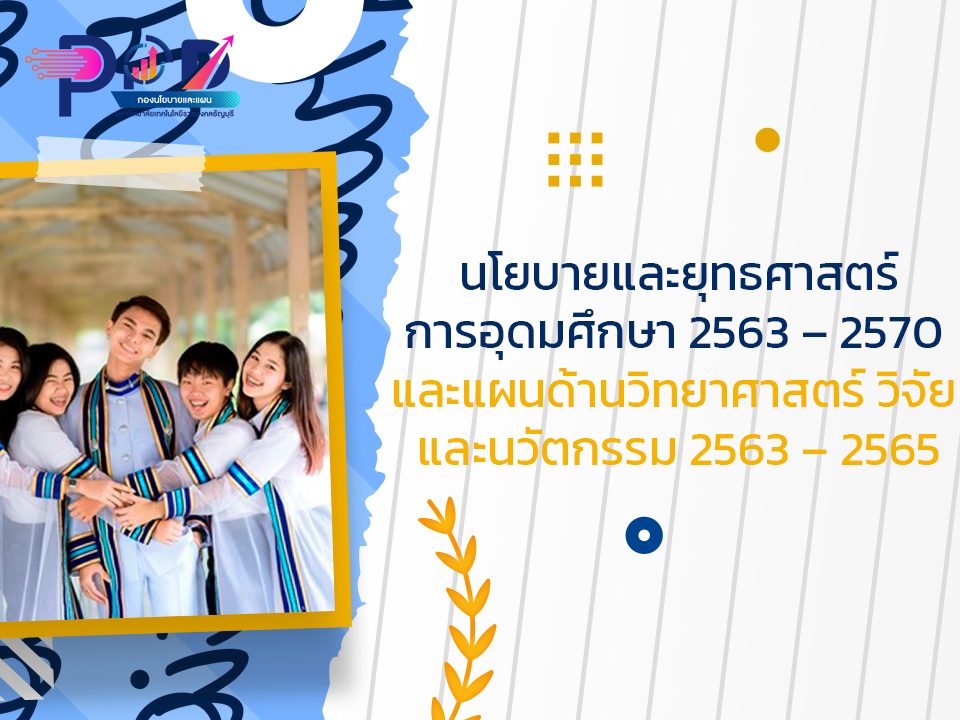 ภาพประกอบเว็บไซต์