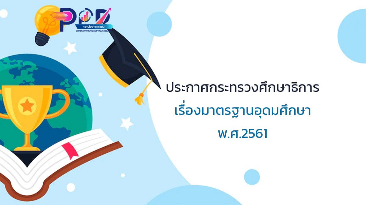 ภาพประกอบเว็บไซต์