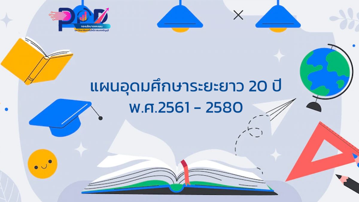 ภาพประกอบเว็บไซต์