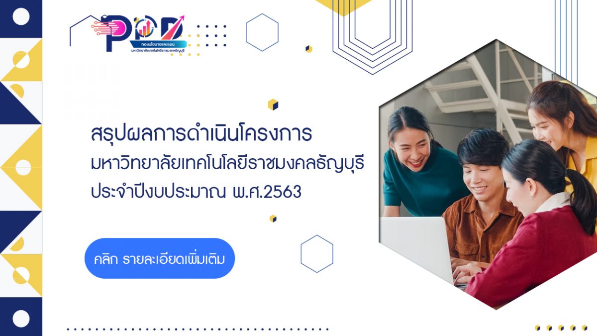 ภาพประกอบเว็บไซต์