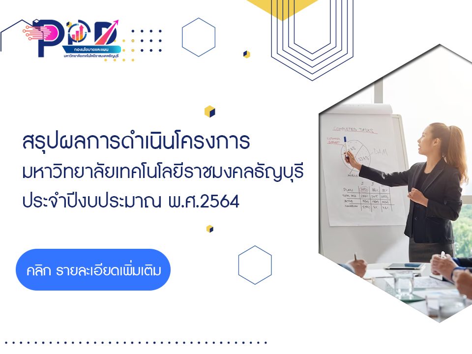 ภาพประกอบเว็บไซต์