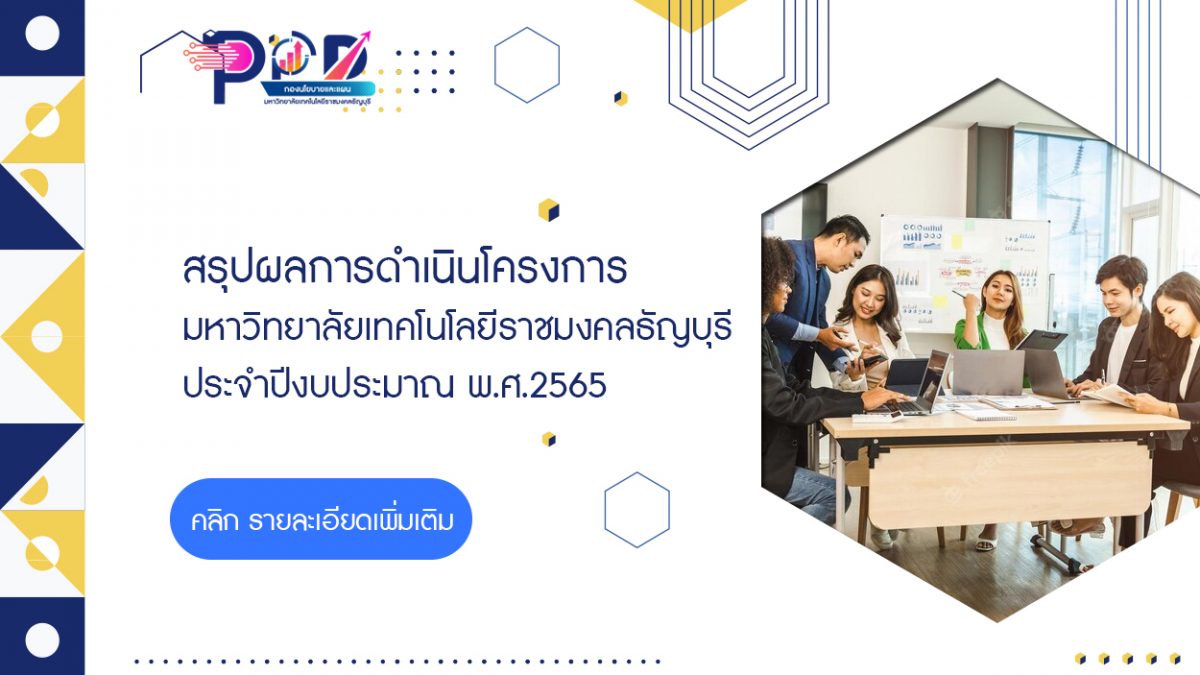 ภาพประกอบเว็บไซต์