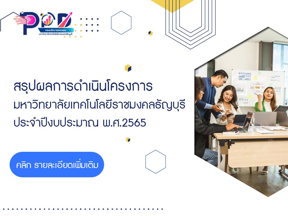 ภาพประกอบเว็บไซต์