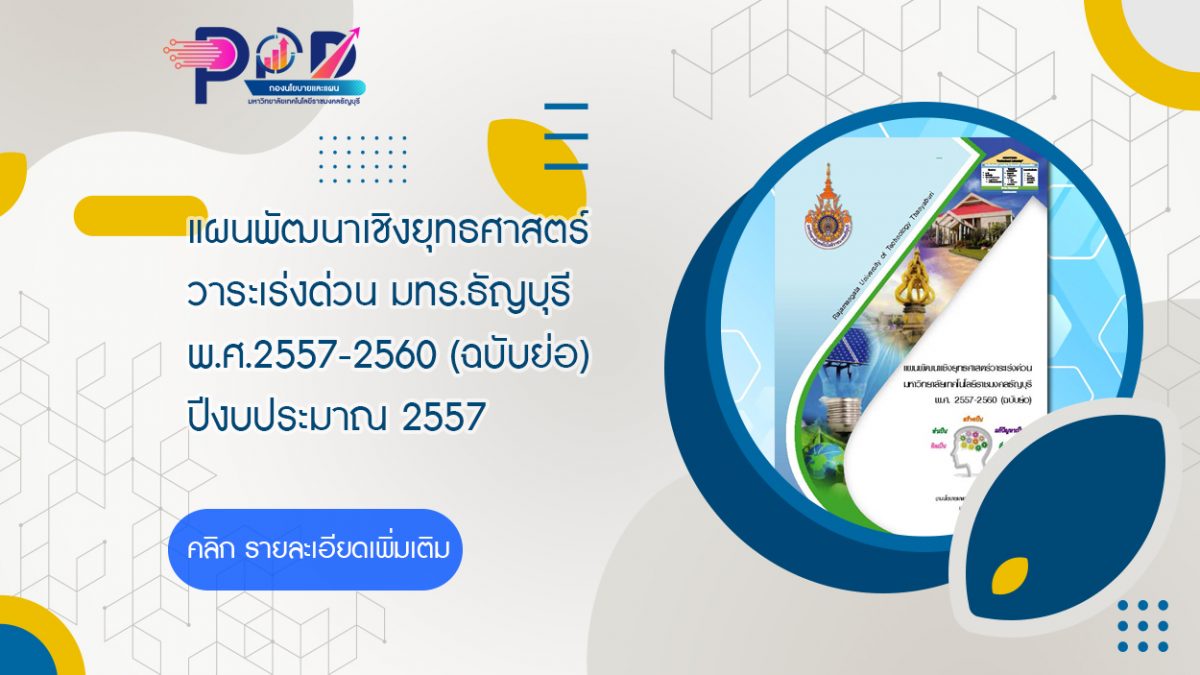 ภาพประกอบเว็บไซต์