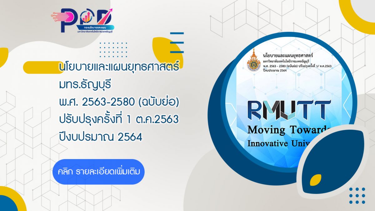 ภาพประกอบเว็บไซต์