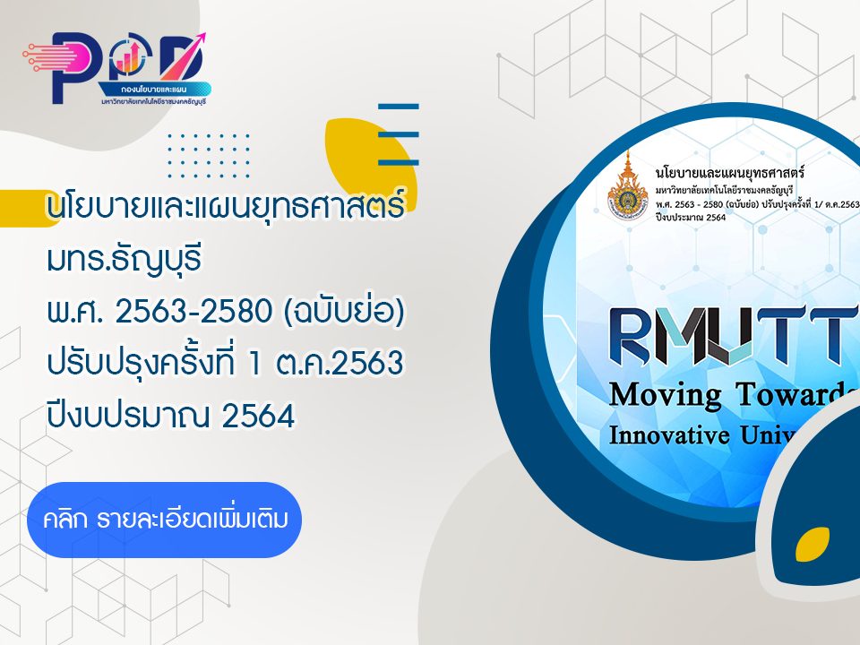 ภาพประกอบเว็บไซต์