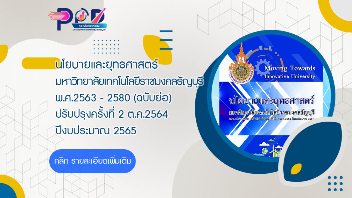 ภาพประกอบเว็บไซต์