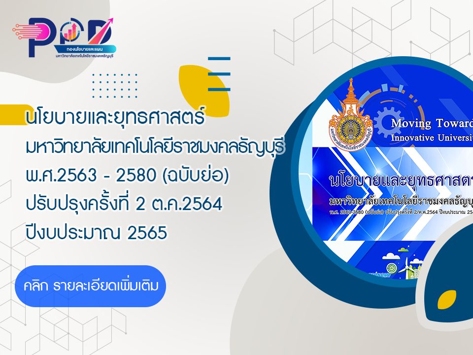 ภาพประกอบเว็บไซต์