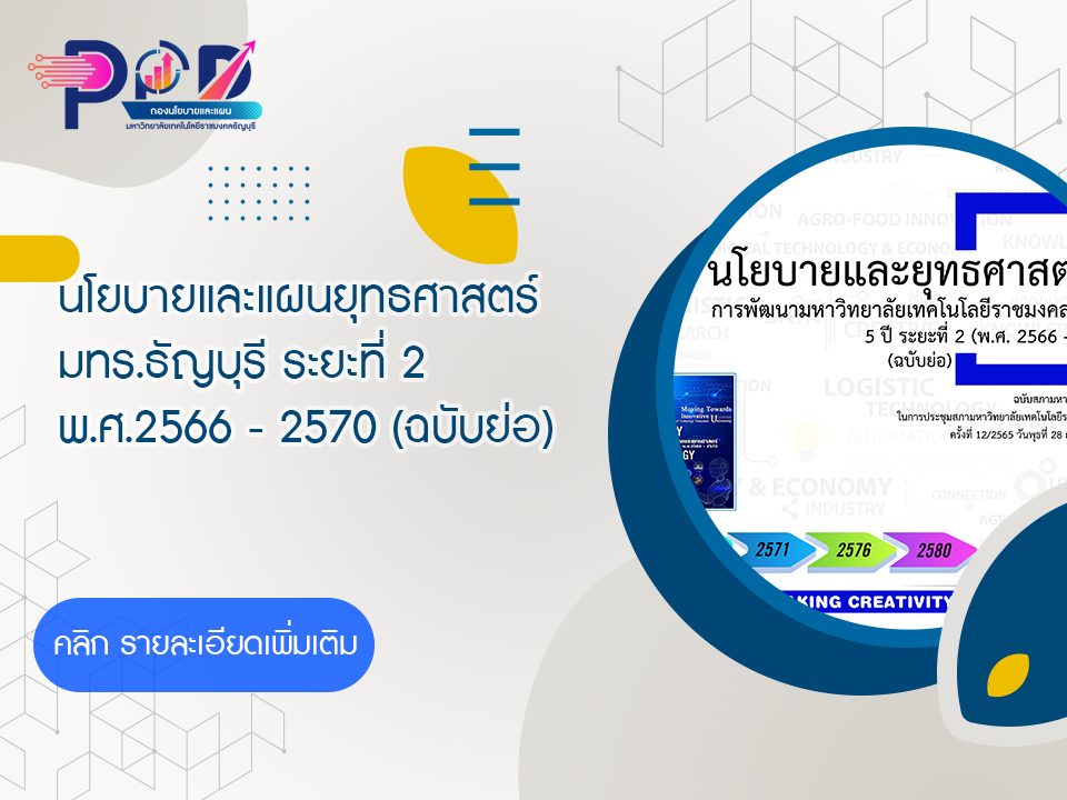 ภาพประกอบเว็บไซต์