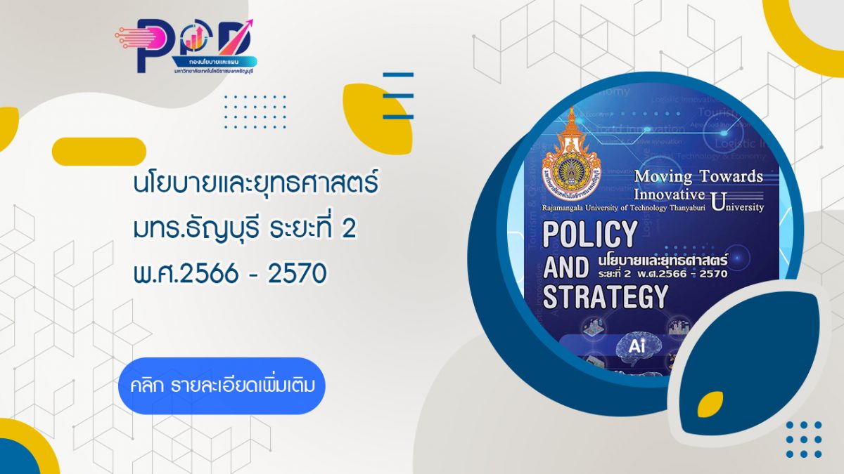 ภาพประกอบเว็บไซต์