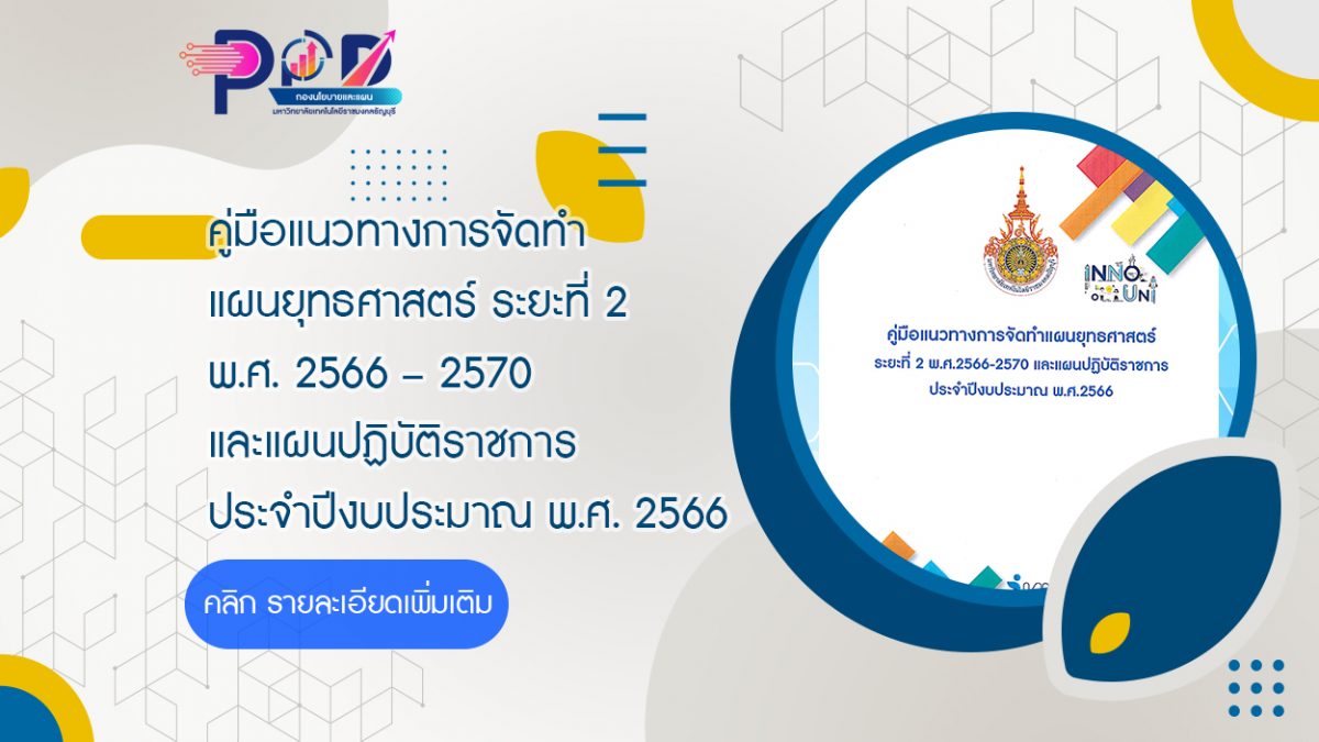 ภาพประกอบเว็บไซต์