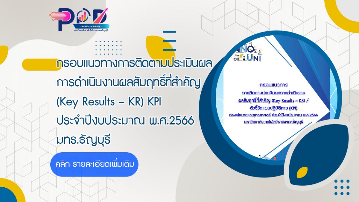 ภาพประกอบเว็บไซต์