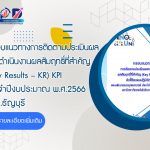 ภาพประกอบเว็บไซต์