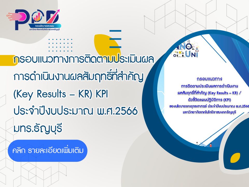 ภาพประกอบเว็บไซต์