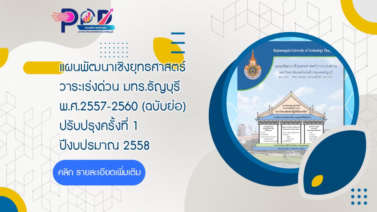 ภาพประกอบเว็บไซต์