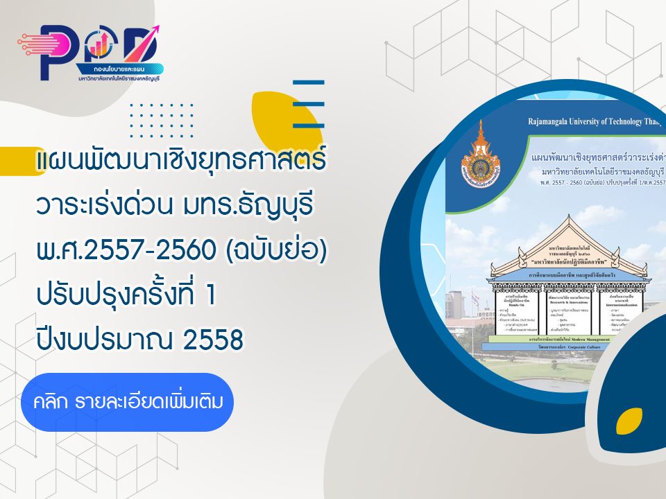 ภาพประกอบเว็บไซต์