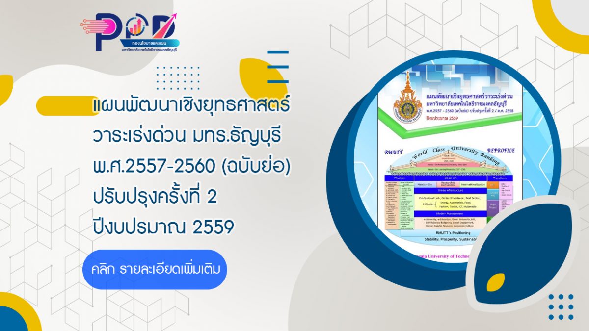 ภาพประกอบเว็บไซต์